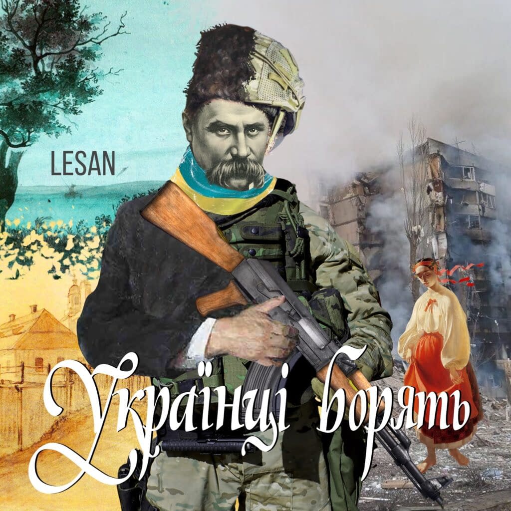 «Українці Борять» - пісня написана на реальних подіях , які пережив артист LESAN
