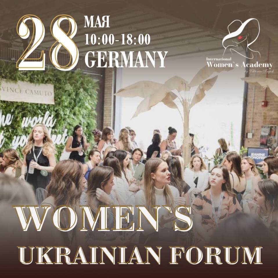 WOMEN'S UKRAINIAN FORUM